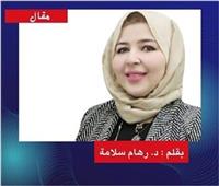 فاطمة الفِهرية 1