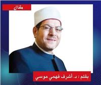 روائع فى بيت النبي صلى الله عليه وسلم         