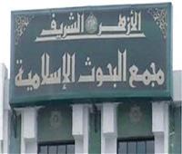البحوث الإسلاميَّة يعلن فَتْح باب التقدُّم لمسابقة رمضان  للوعَّاظ والقرَّاء 