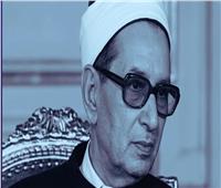 الشيخ الباقوري - مسيرة علمية وإدارية صنعت الفارق