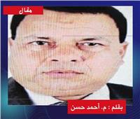 الإيمان بالقدر