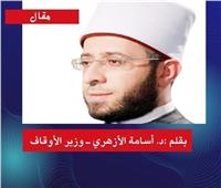 منهج أهل الحديث فى إثبات خير أجناد الأرض