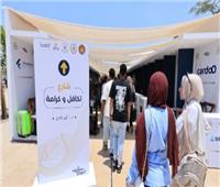 التضامن: انطلاق فعاليات ستارت 2026 بالمتحف المصري الكبير 