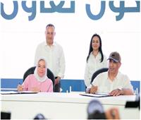 التضامن الاجتماعي توقع بروتوكول تعاون مع كواليفاي 