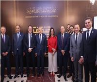 وزيرة الثقافة: متحف جامعة الدول ثمرة 10 سنوات من العمل لحفظ الذاكرة 