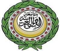 الجامعة العربية تشارك في ندوة بالمغرب حول القدس وسردية السلام