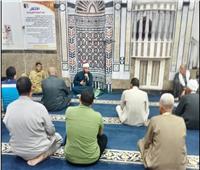 الأوقاف تواصل فعاليات برنامج المساجد المحورية بـ3588 مسجدًا 