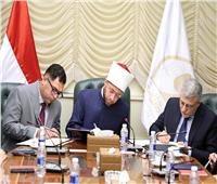 الأوقاف توقع بروتوكولي تعاون مع المجموعة الوطنية لاستثمار أصول الوقف وتعظيم عائدها
