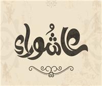 التوسعة على الأهل