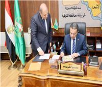 محافظ المنوفية يعتمد نتيجة الشهادة الإعدادية 2026 بنسبة نجاح  69,87