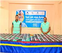 صناع الخير توزع نظارات طبية بالمجان في البحيرة وقنا