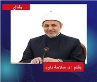 الهجرة - مقصد قبل المسير