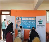 صناع الخير تنفذ قوافل طبية للعيون للأولى بالرعاية في الإسماعيلية