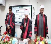 وزير الأوقاف يترأس مناقشة رسالة ماجستير بجامعة قناة السويس 