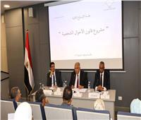 رئيس حقوق الإنسان: تعديلات الأحوال الشخصية ترتكز على التوازن بين الحقوق والمسئوليات