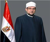 ​د. مختار جمعة: اللعب بالثوابت الدينية يمثل خطورة بالغة على الأمن القومي