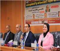 ابتكارات طلابية في الملتقى العلمي الثاني لكلية الحاسبات بجامعة كفر الشيخ