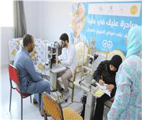 صناع الخير تشارك في قافلة طبية ضمن مبادرة «إيد واحدة» بالسويس 