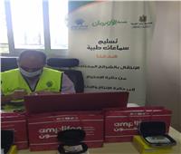 توزيع سماعات طبية لذوي الهمم بالقرى الأكثر احتياجًا في كفر الشيخ