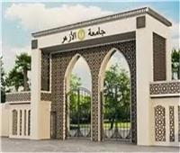 بيان لجامعة الأزهر يوضح ملابسات استقالة مدرسة بكلية الدراسات الإسلامية بالخانكة