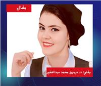 ثقافة الادخار 