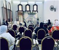 واعظات الأوقاف يواصلن لقاءات تدبر القرآن وترسيخ قيم الإخلاص