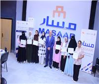 انطلاق المرحلة الثانية لبرنامج فتيات الأرض بسوهاج     