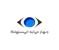 جهاز حماية المستهلك يُحذر من انتحال صفته عبر مواقع التواصل الاجتماعي