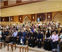دار الإفتاء: بناء الأسرة يبدأ بحسن اختيار شريك الحياة والتوافق الفكري
