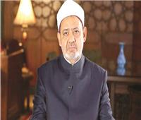 الطيب يحذر من ثورة الـ «Ai» ويدعو لقيم تضبطه 