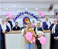 خروج  ريم ورانسي ضحيتي العنف الأسري من مستشفى دسوق العام