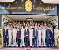 الأكاديمية الطبية العسكرية تنال الاعتماد العربي والتكنولوجية تحصد الجودة المصرية