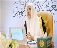 العيسى يدشّن أطلس القرّاء العشرة ورُواتهم