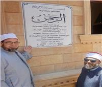 أوقاف المنيا تفتتح مسجد الرحمن بقرية طوخ الخيل بعد تطويره