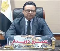 وكيل صحة سوهاج: تقديم أكثر من 6 ملايين خدمة صحية في 6 أشهر للمواطنين