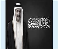 مفتي الجمهورية يعزي أمير دولة قطر في وفاة الأمير الوالد الشيخ حمد بن خليفة آل ثاني
