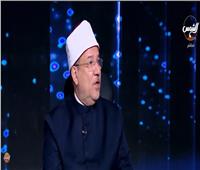 د.مختار جمعة: المنهج الإسلامي يرفض الأنانية.. وقضاء حوائج الناس هو جوهر الإنسانية 