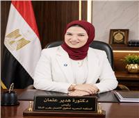 هدير عادل: قصة نجاح تمثل الإرادة والإبداع