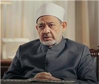 شيخ الأزهر ينعى الشيخ عبد الفتاح علام وكيل الأزهر الأسبق