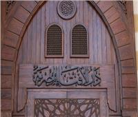 مركز سلام لدراسات التطرف يدين الاعتداء الإرهابى على مسلم فى ولاية يونا الأمريكية 