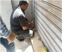 غلق 22 محلًا مخالفًا وإزالة تعديات على أملاك الدولة بالقليوبية