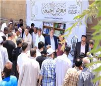 إقبال كبير على معرض مطبوعات الأزهر بالجامع الأزهر