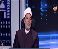 عميد دراسات الأزهر: ليلة القدر ممتدة والسكوت عن ثغرات الزواج يدمّر المجتمع