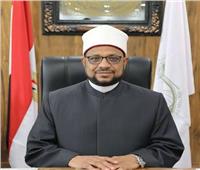 البحوث الإسلامية تطلق مبادرة إيده في إيدك لتعزيز دور الأسرة