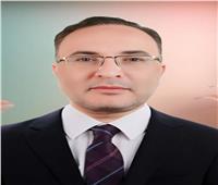هوية مصر