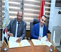 الإستشعار من البعد وماس للتعدين توقعان بروتوكول لدعم الإستكشافات المعدنية